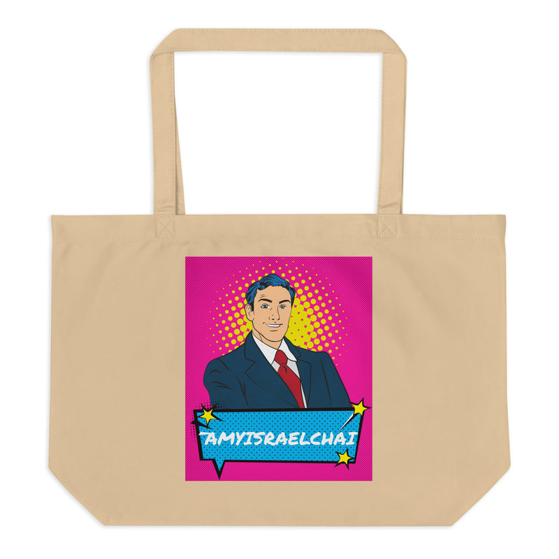 Amyisraelchai | Large Organic Tote Bag