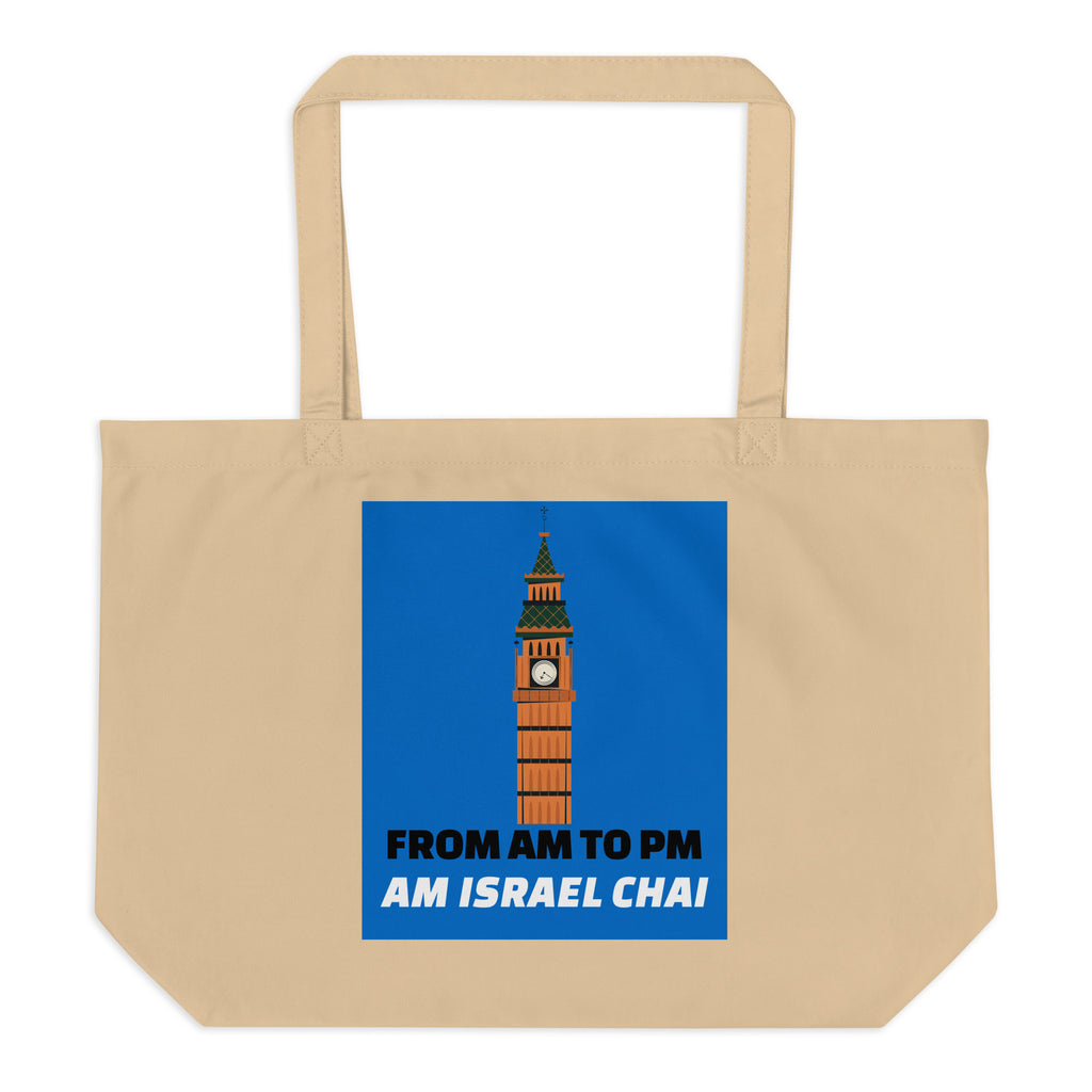 AM To PM | Large Organic Tote Bag