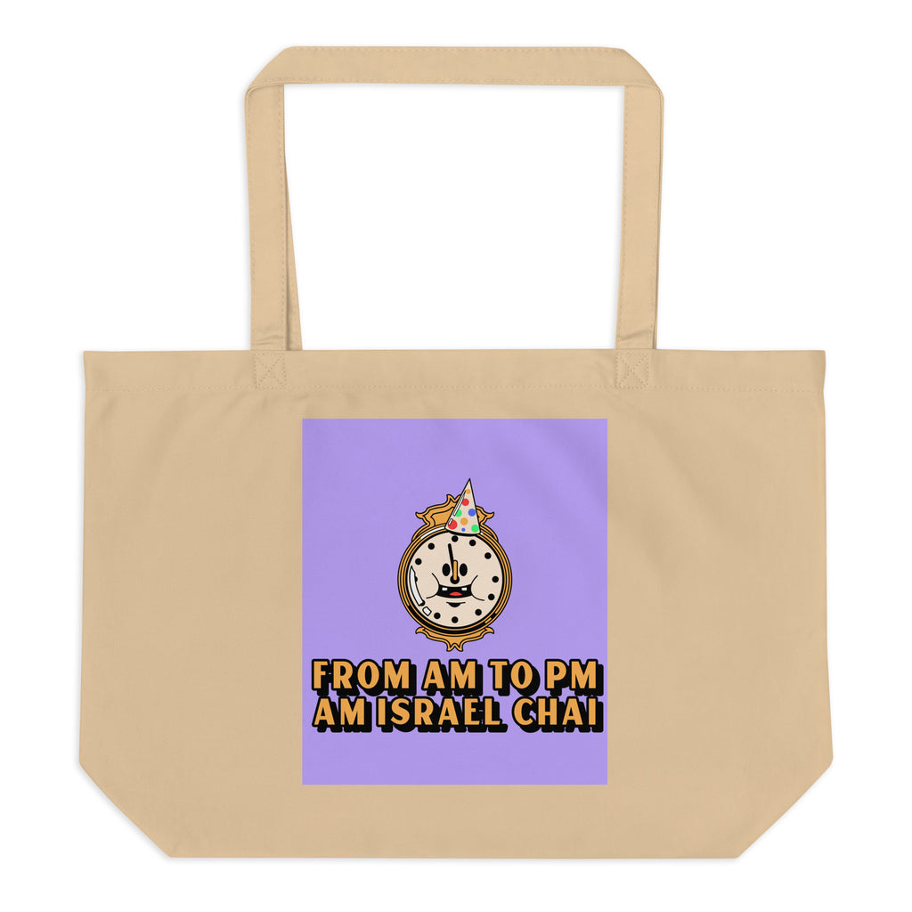 AM To PM | Large Organic Tote Bag Jouparty