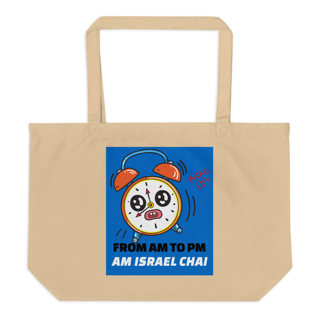 AM To PM | Large Organic Tote Bag