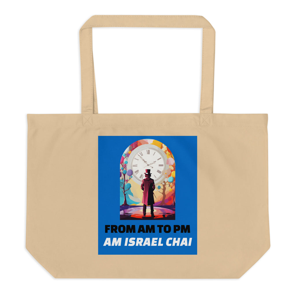AM To PM | Large Organic Tote Bag Jouparty
