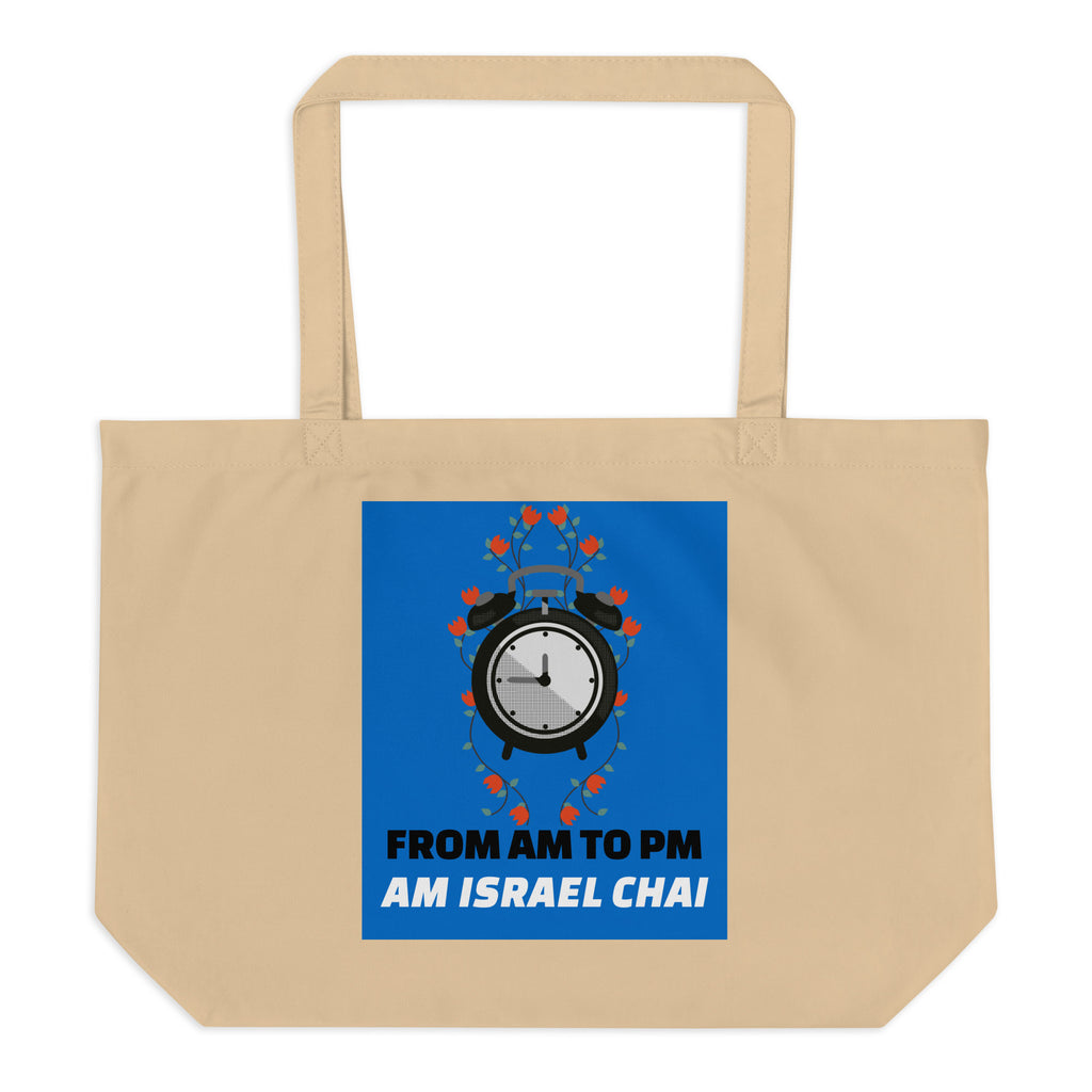 AM To PM | Large Organic Tote Bag