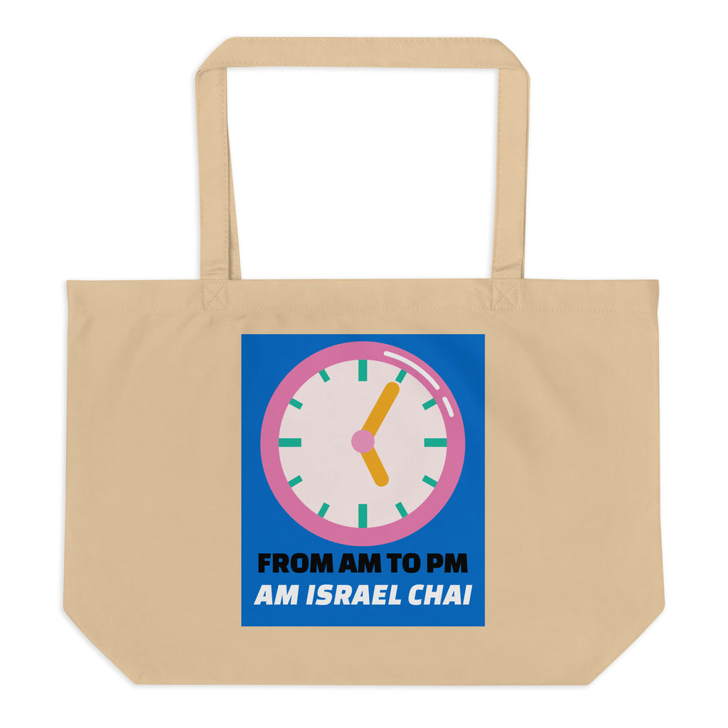AM To PM | Large Organic Tote Bag Jouparty