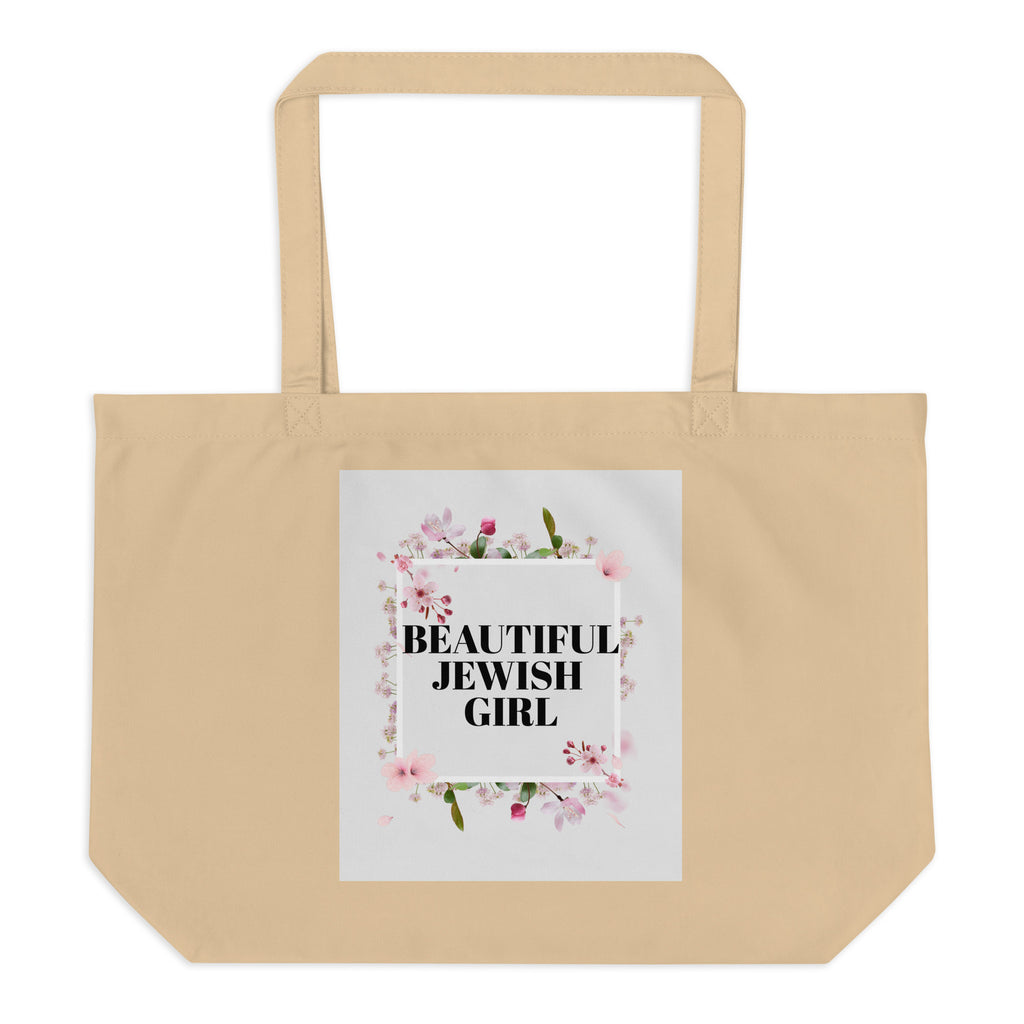 All In For Jews | Large Organic Tote Bag Jouparty