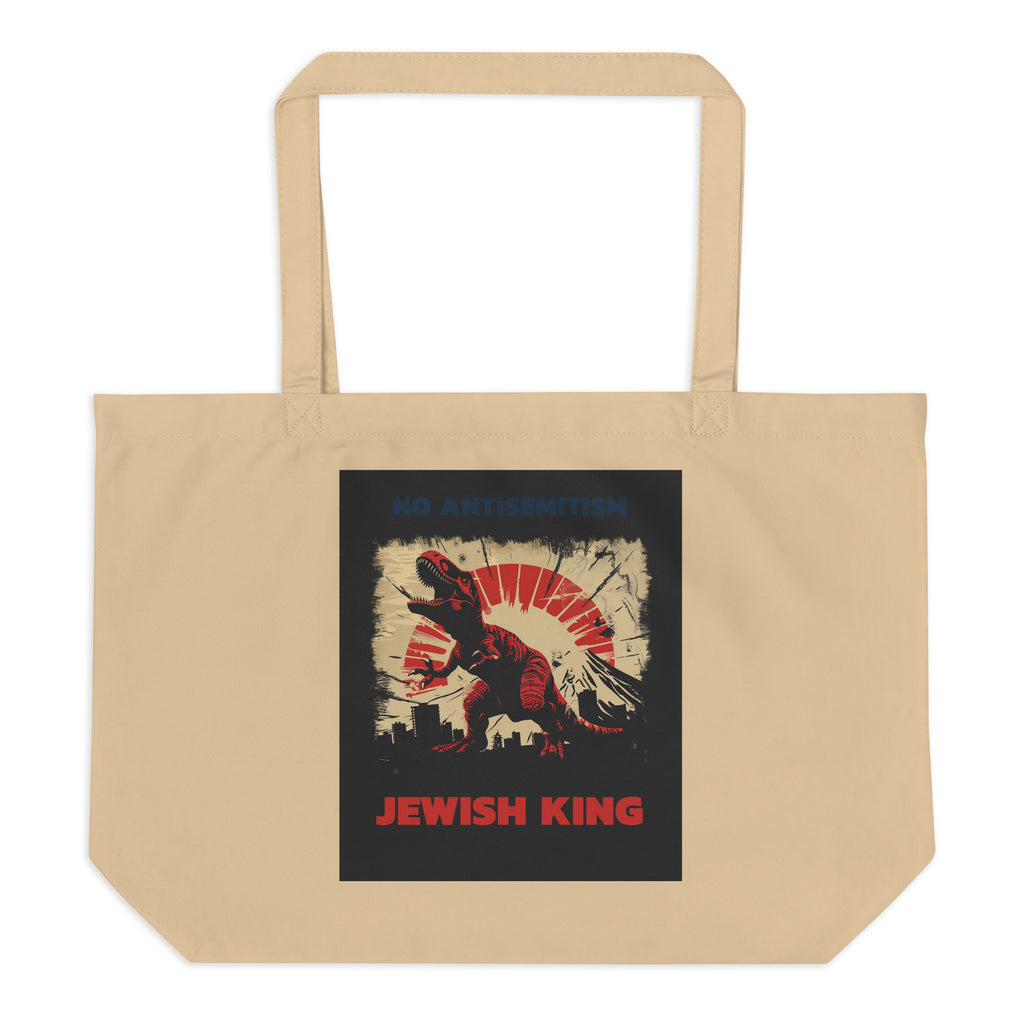 Battle Antisemitism | Large Organic Tote Bag