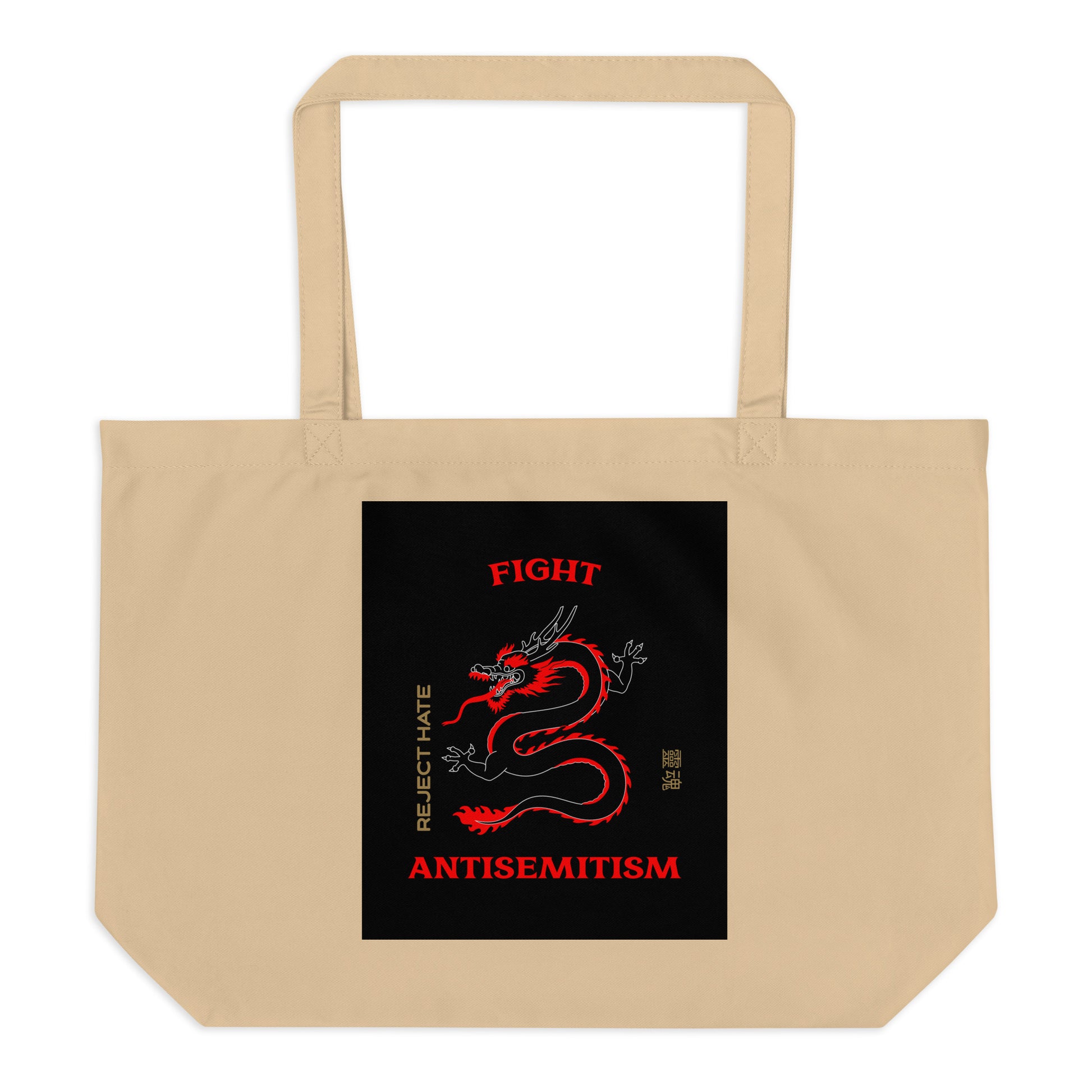 Dragon Adventure | Large Organic Tote Bag