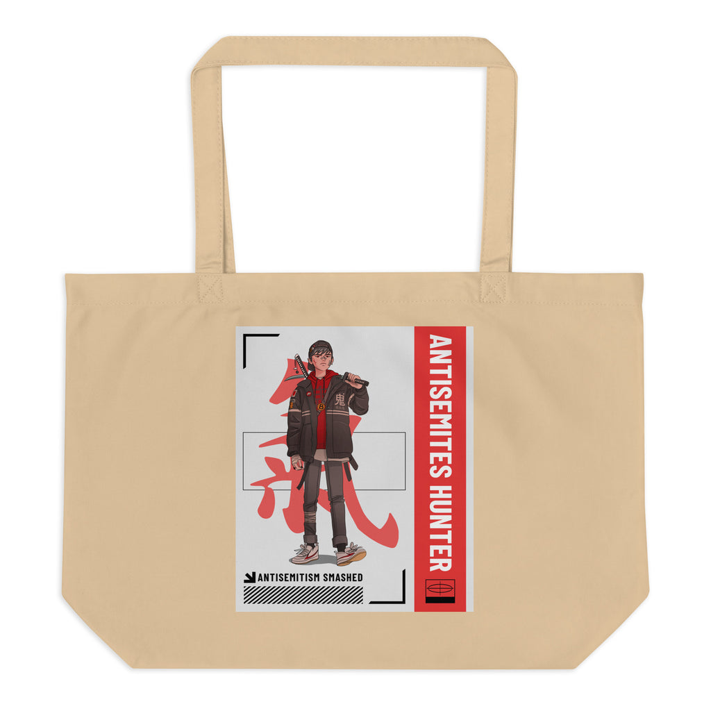 Antisemites Hunter | Large Organic Tote Bag