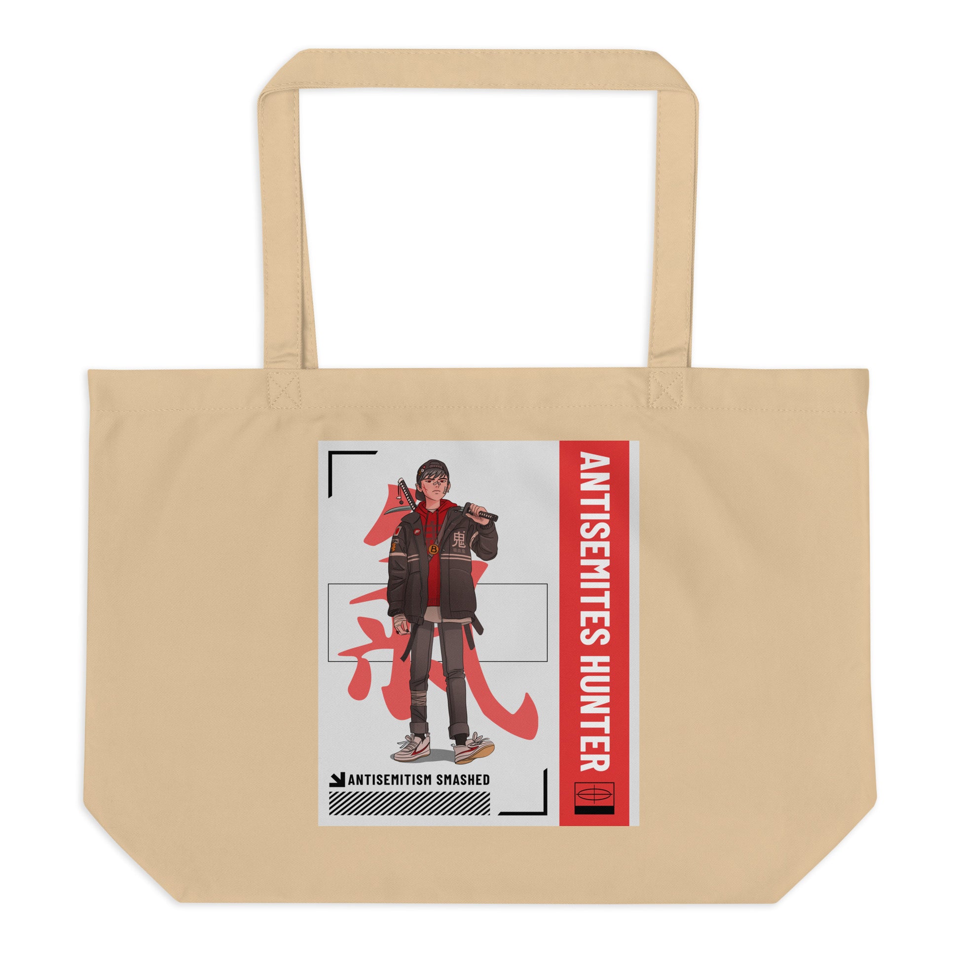 Antisemites Hunter | Large Organic Tote Bag