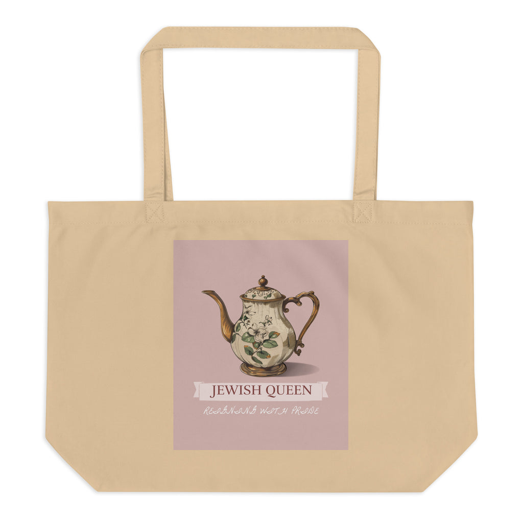 Jewish Queen | Large Organic Tote Bag