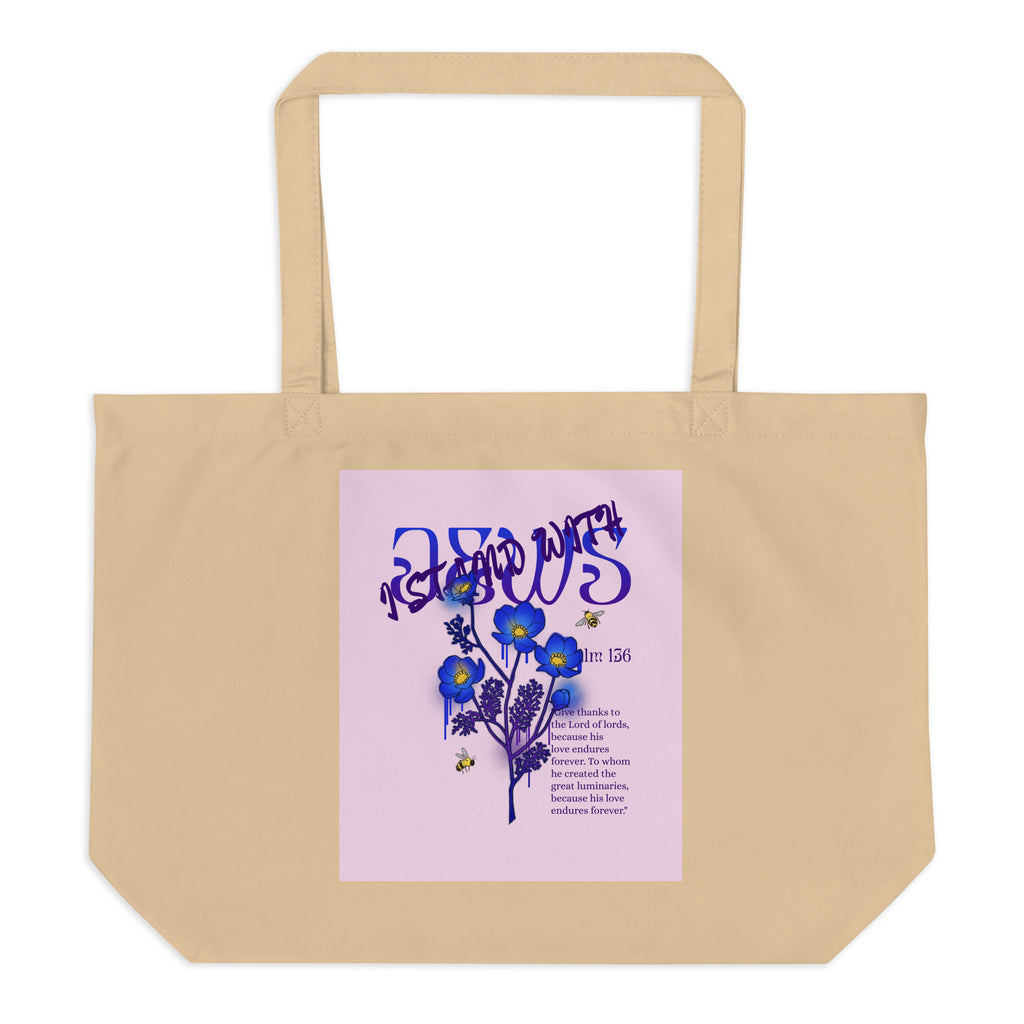 I Stand With Jews | Flower Christian Bible Verse | Large Organic Tote Bag