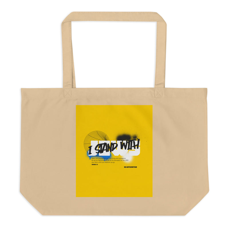 I Stand With Jews Graffiti Bible Verse | Large Organic Tote Bag