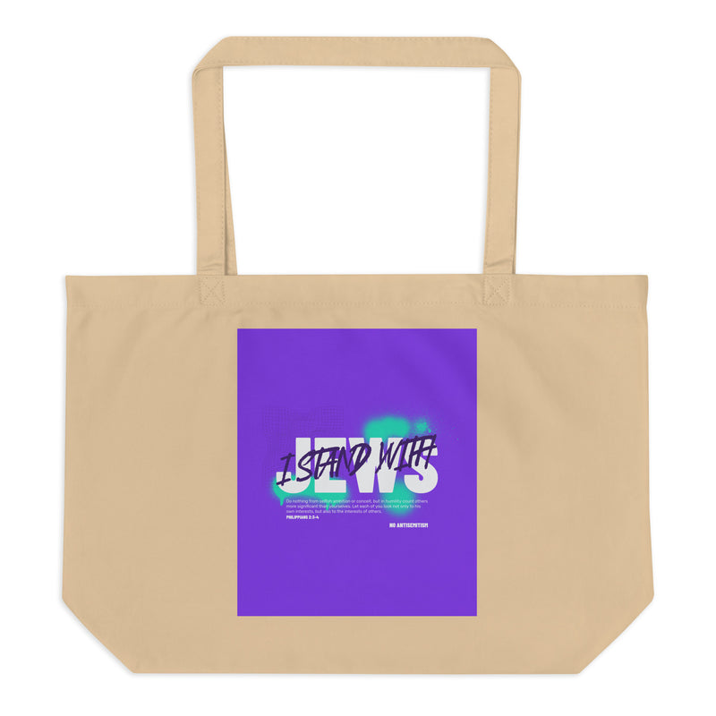 I Stand With Jews Graffiti Bible Verse | Large Organic Tote Bag