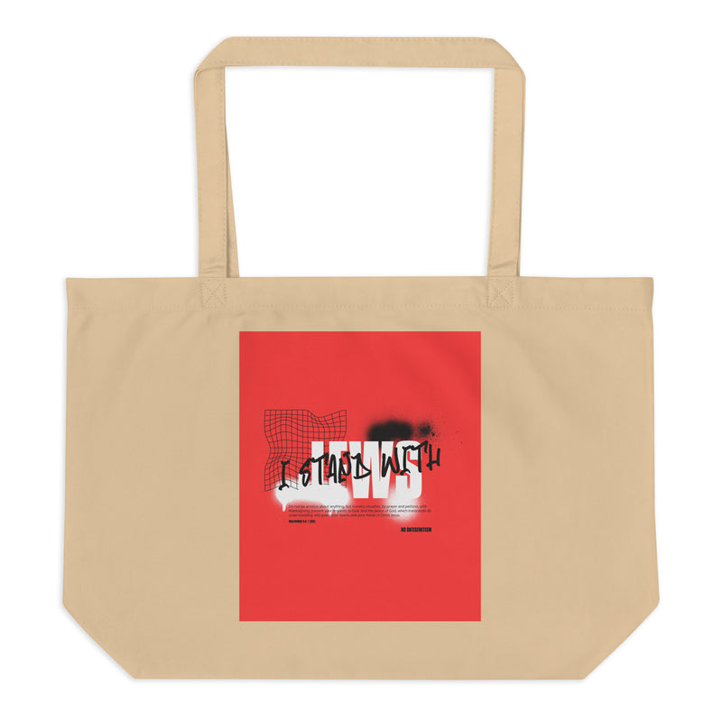 I Stand With Jews Graffiti Bible Verse | Large Organic Tote Bag