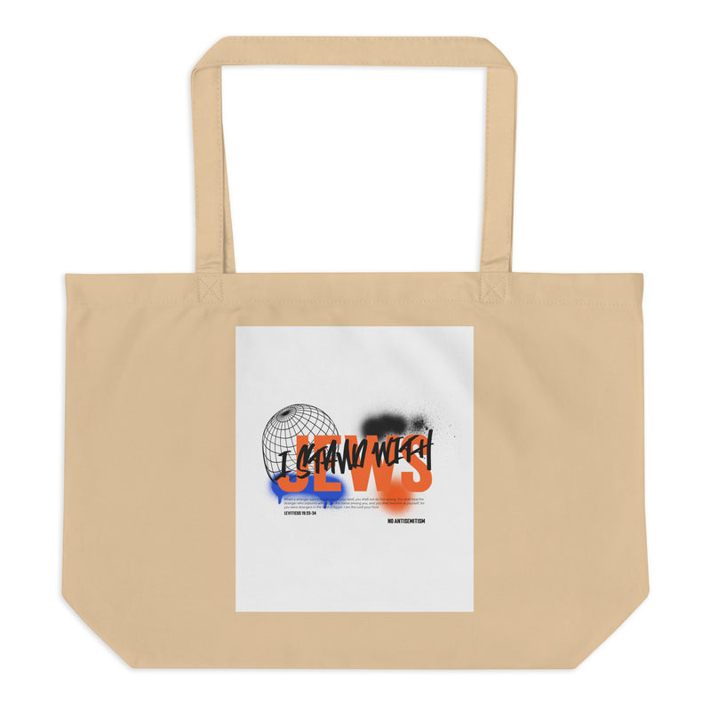 I Stand With Jews Graffiti Bible Verse | Large Organic Tote Bag