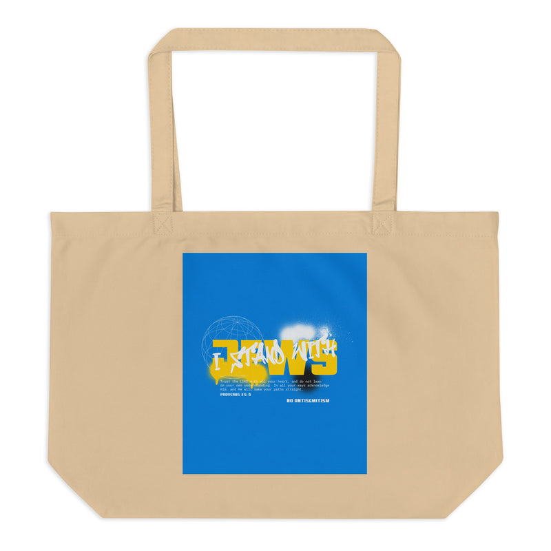 I Stand With Jews Graffiti Bible Verse | Large Organic Tote Bag