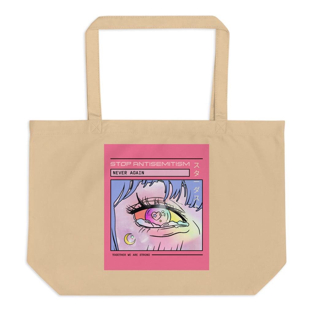 All In For Jews | Large Organic Tote Bag