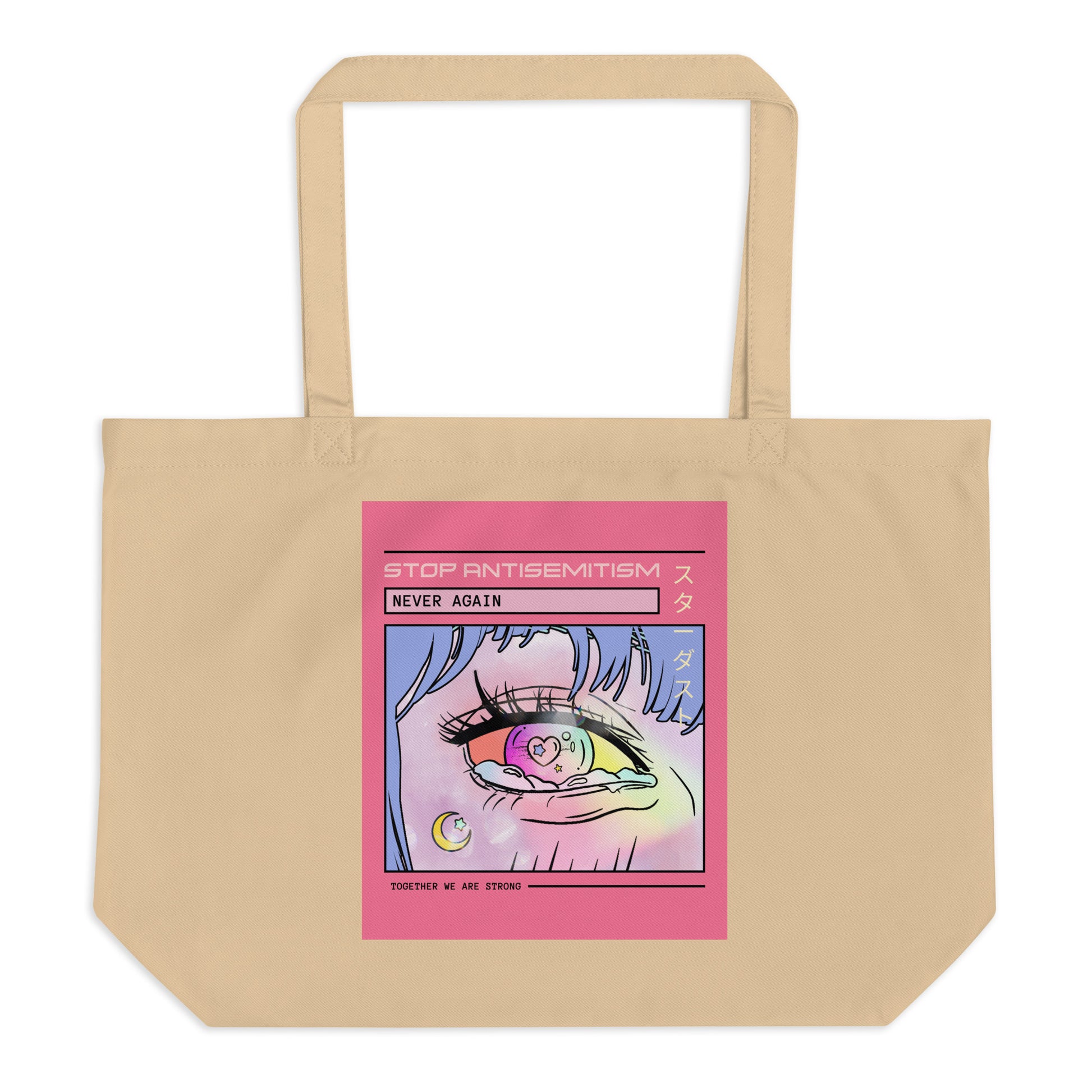 All In For Jews | Large Organic Tote Bag