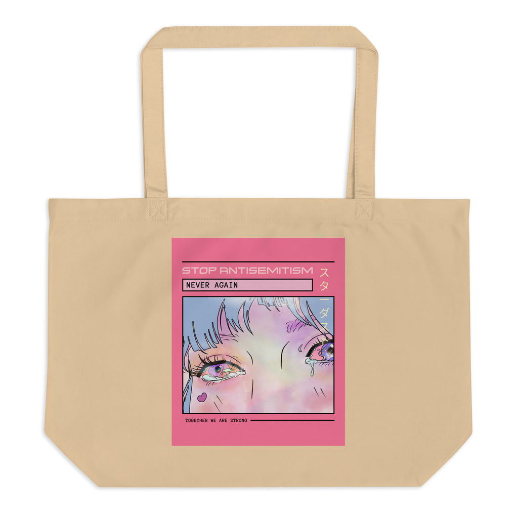 All In For Jews | Large Organic Tote Bag Jouparty