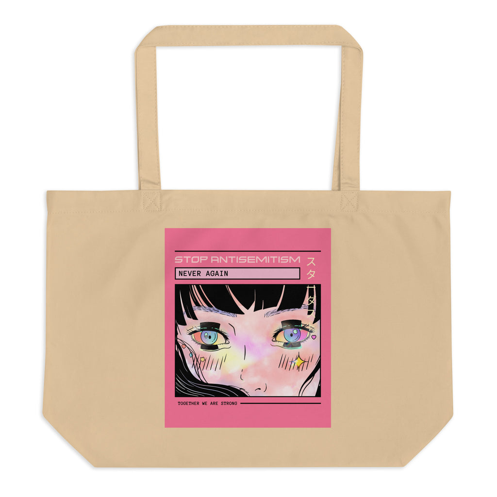 All In For Jews | Large Organic Tote Bag Jouparty