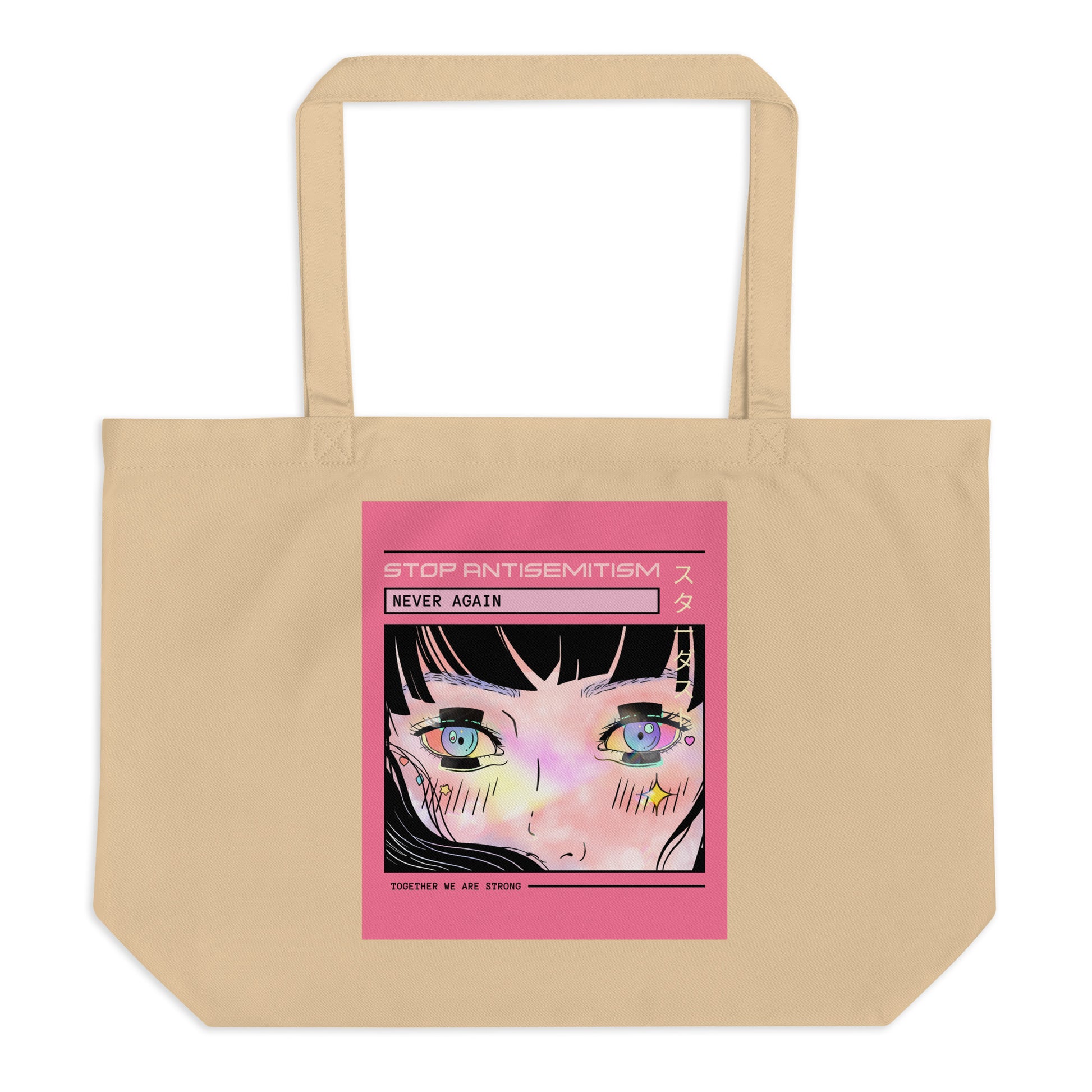 All In For Jews | Large Organic Tote Bag Jouparty