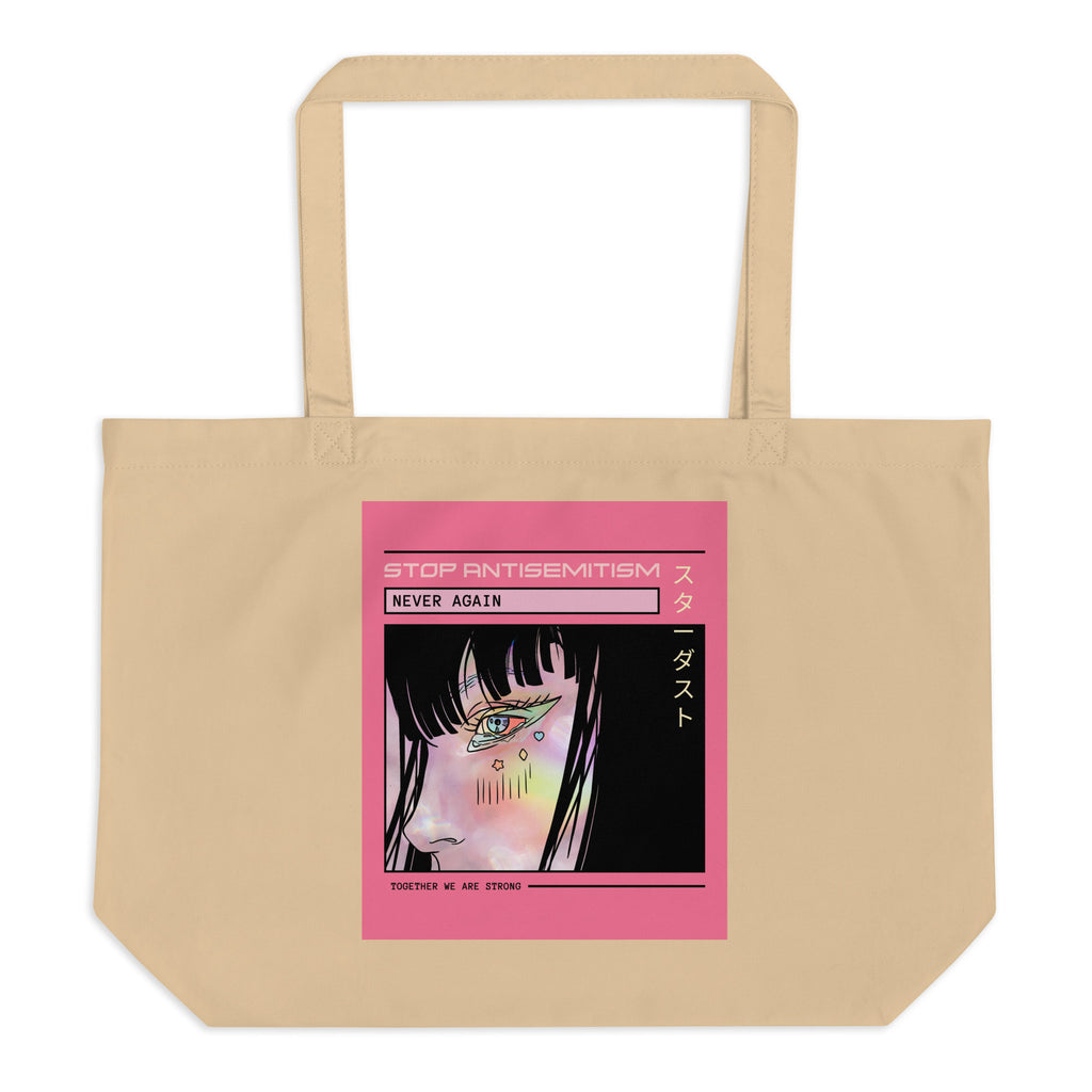 All In For Jews | Large Organic Tote Bag Jouparty