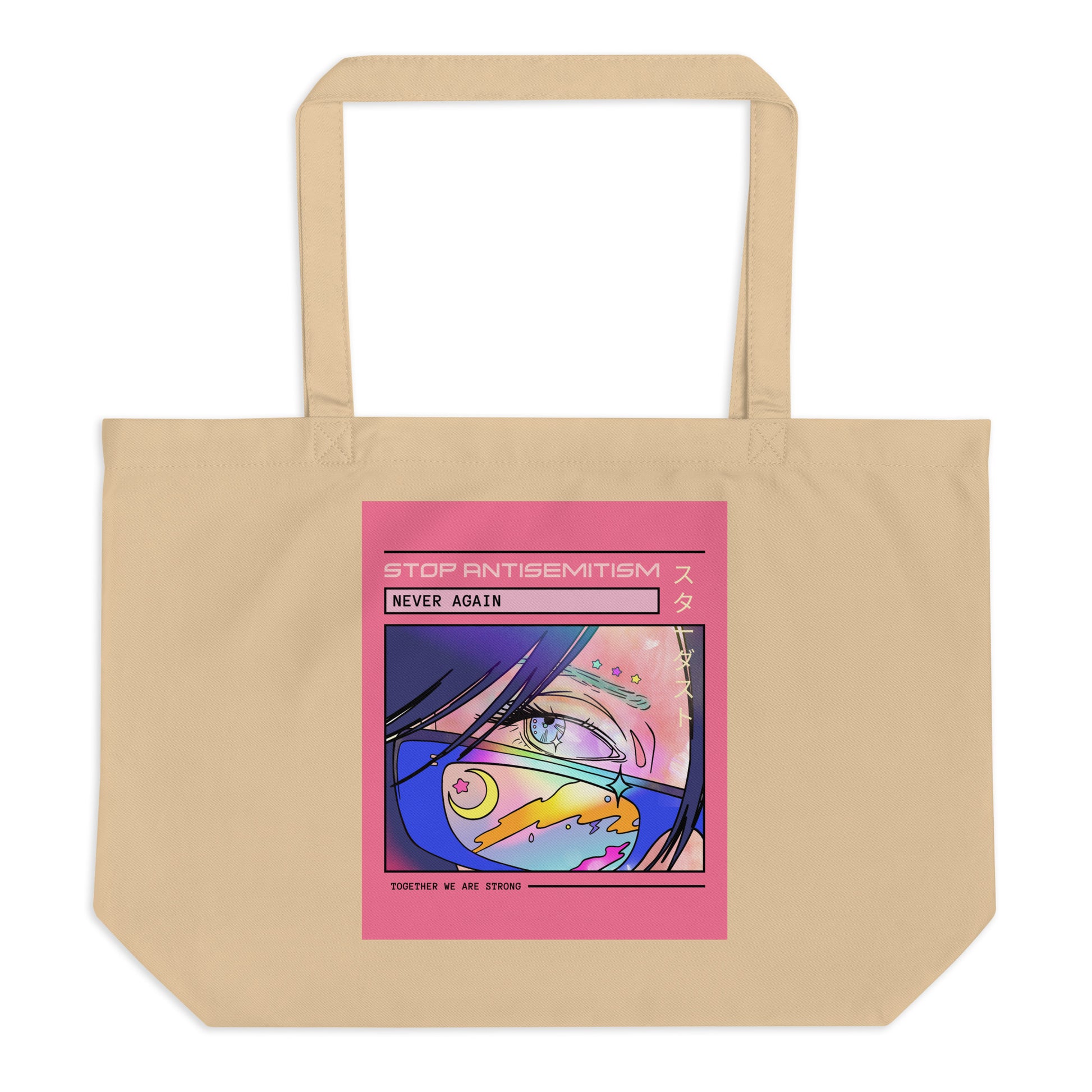 All In For Jews | Large Organic Tote Bag Jouparty