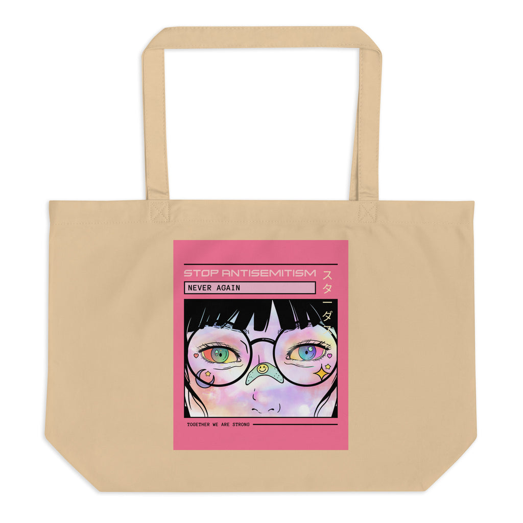 All In For Jews | Large Organic Tote Bag Jouparty