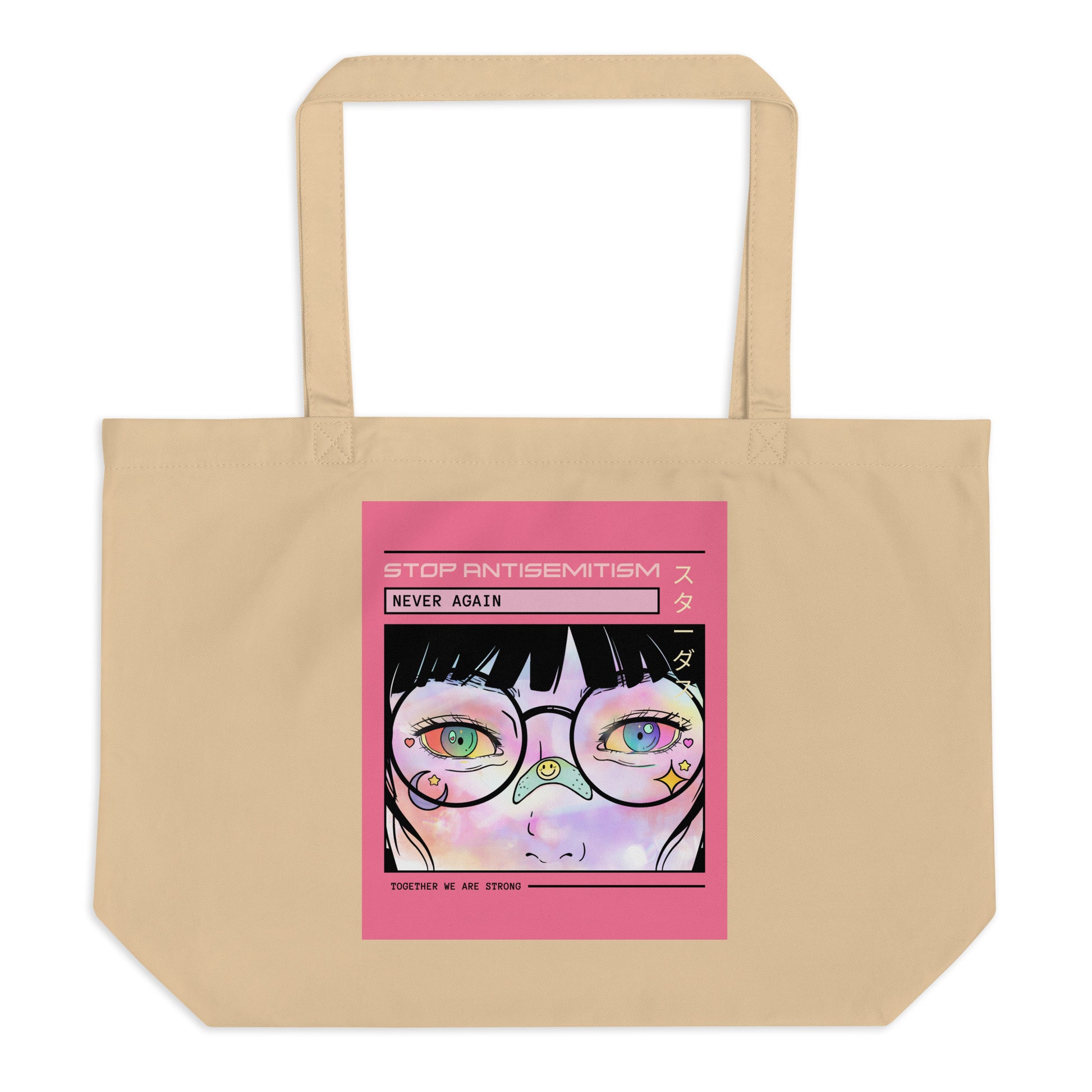 All In For Jews | Large Organic Tote Bag Jouparty