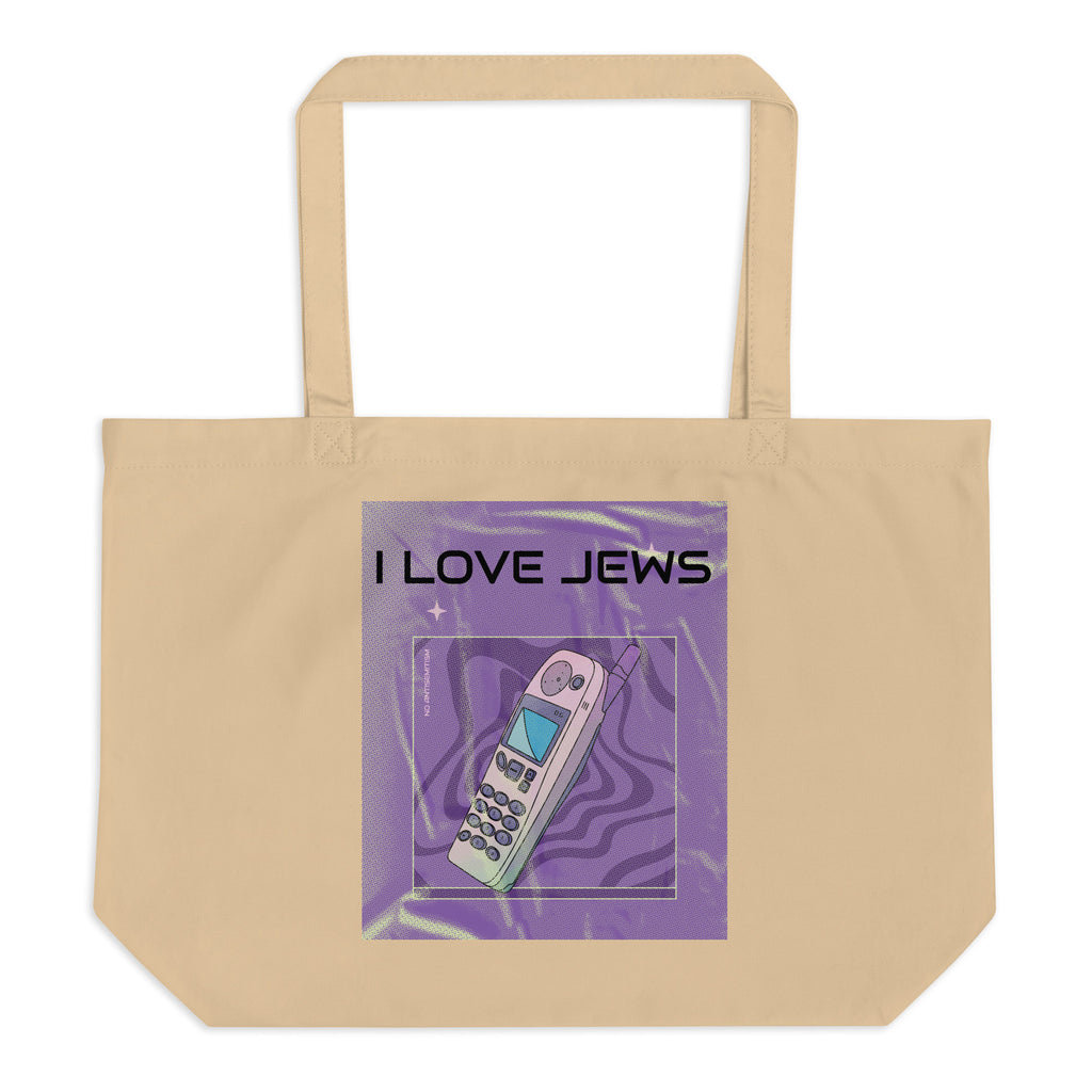 All In For Jews | Large Organic Tote Bag