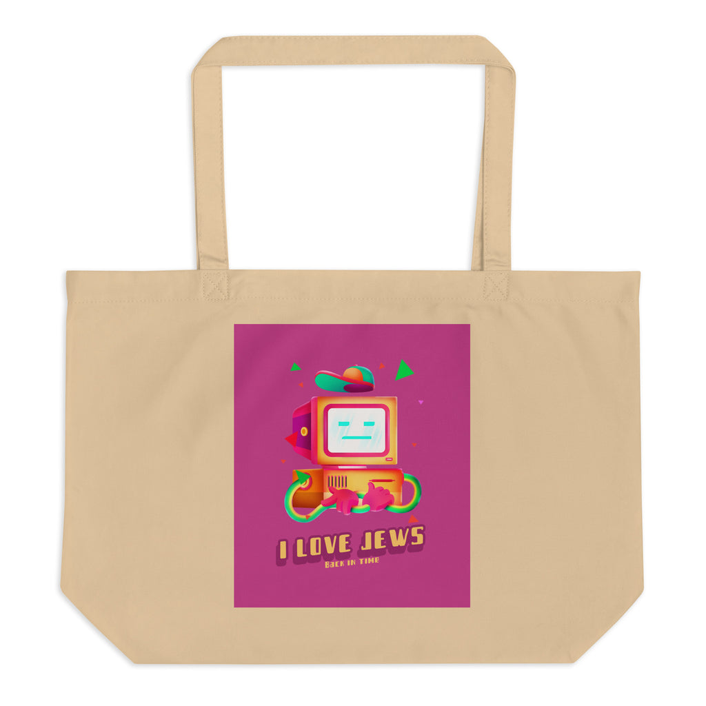 All In For Jews | Large Organic Tote Bag Jouparty