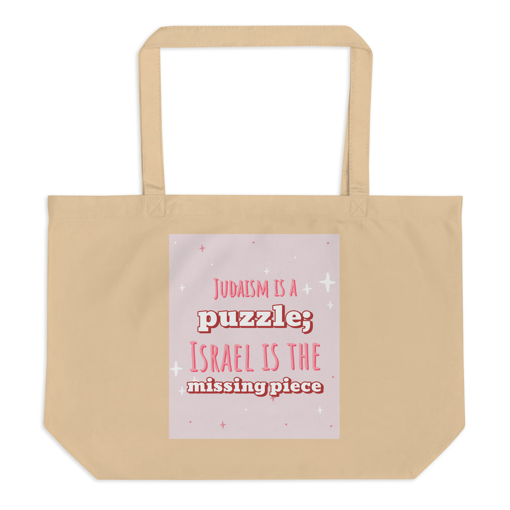 All In For Jews | Large Organic Tote Bag Jouparty