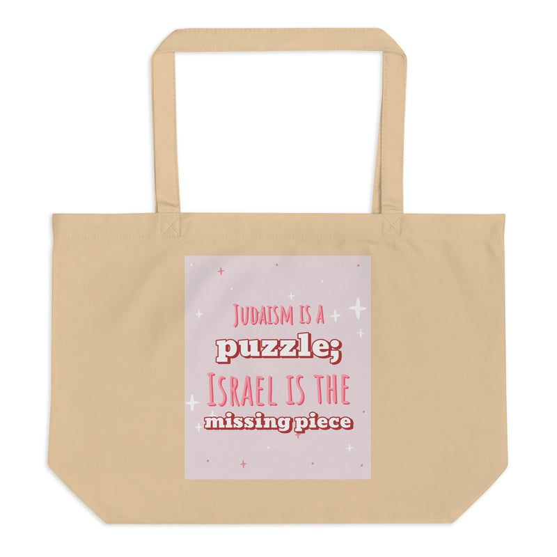All In For Jews | Large Organic Tote Bag