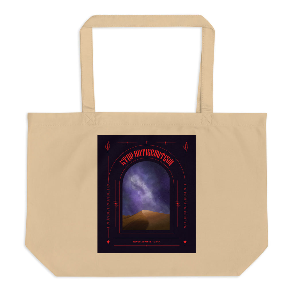 All In For Jews | Large Organic Tote Bag Jouparty