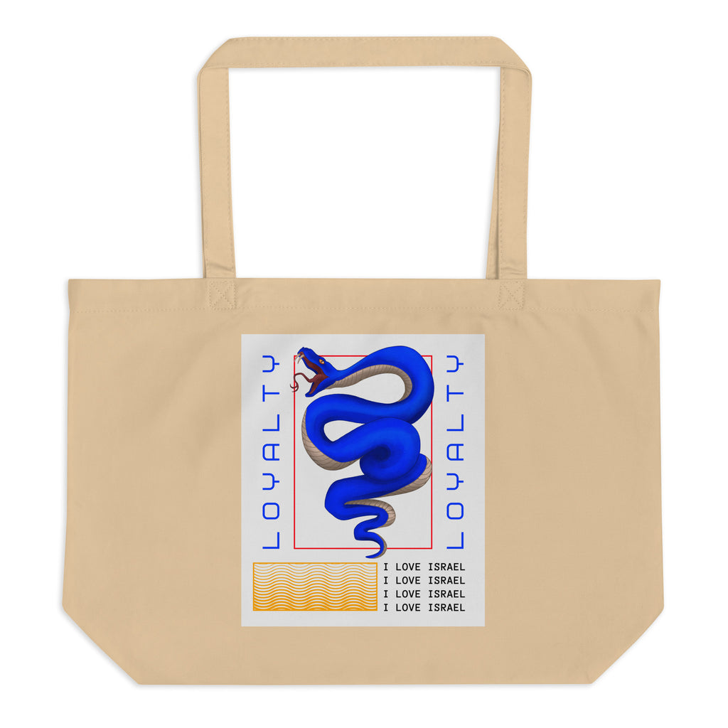 All In For Jews | Large Organic Tote Bag