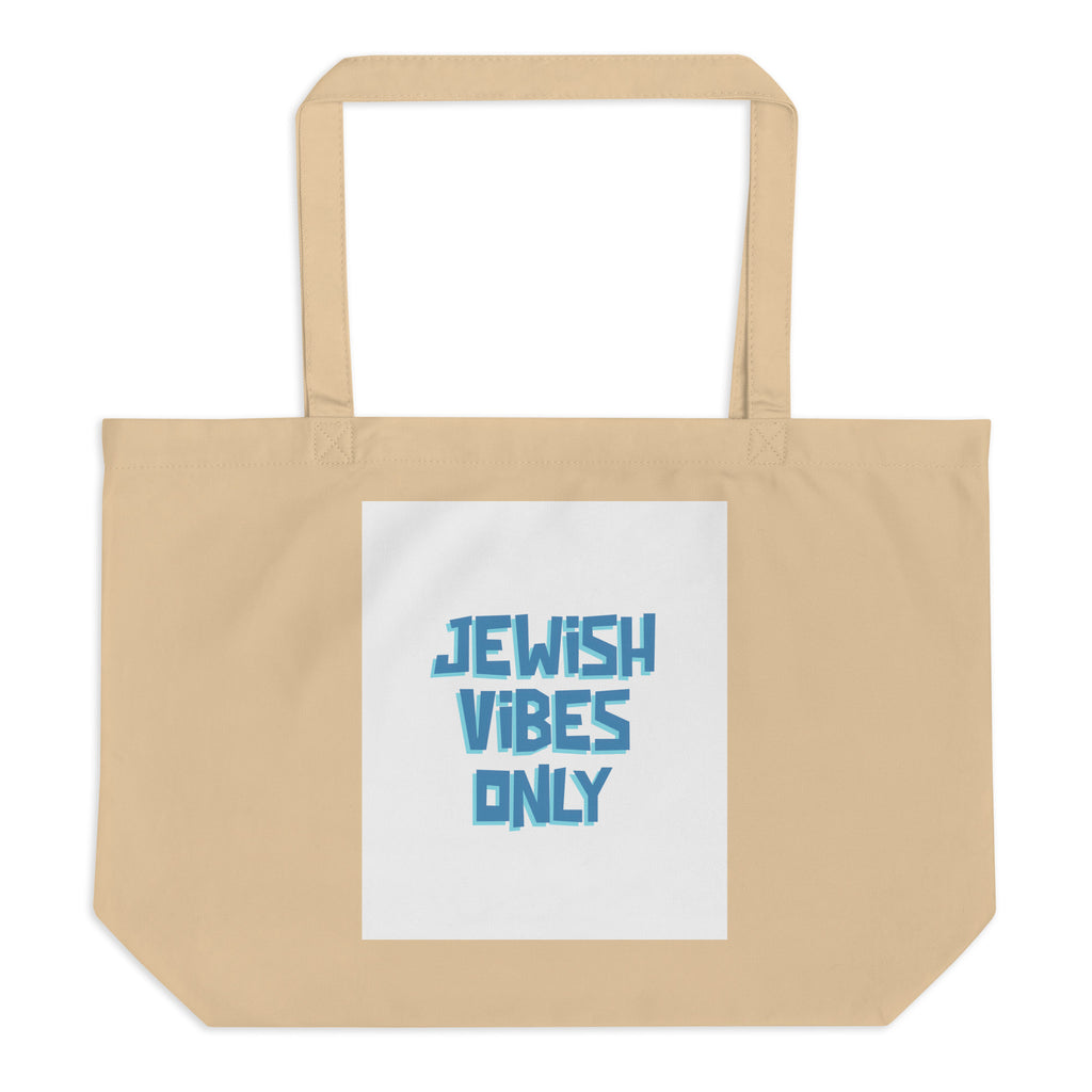 All In For Jews | Large Organic Tote Bag