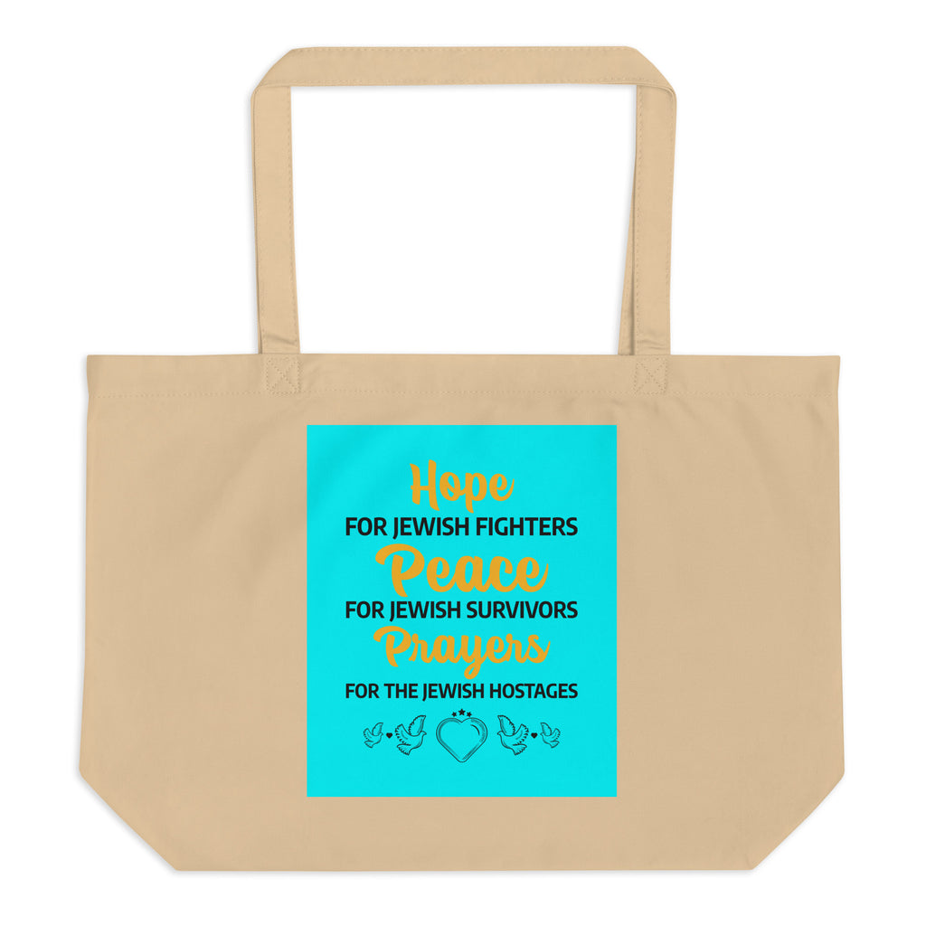 All In For Jews | Large Organic Tote Bag Jouparty