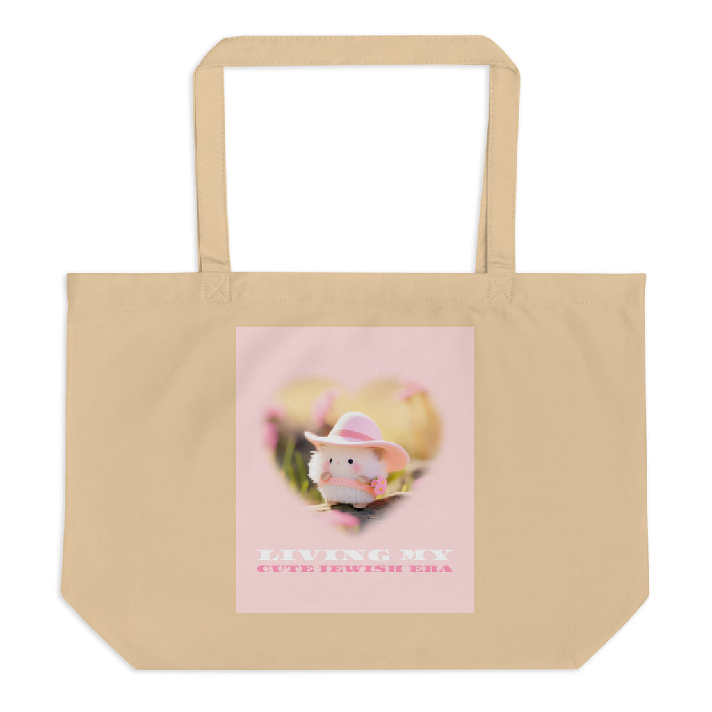 All In For Jews | Large Organic Tote Bag Jouparty