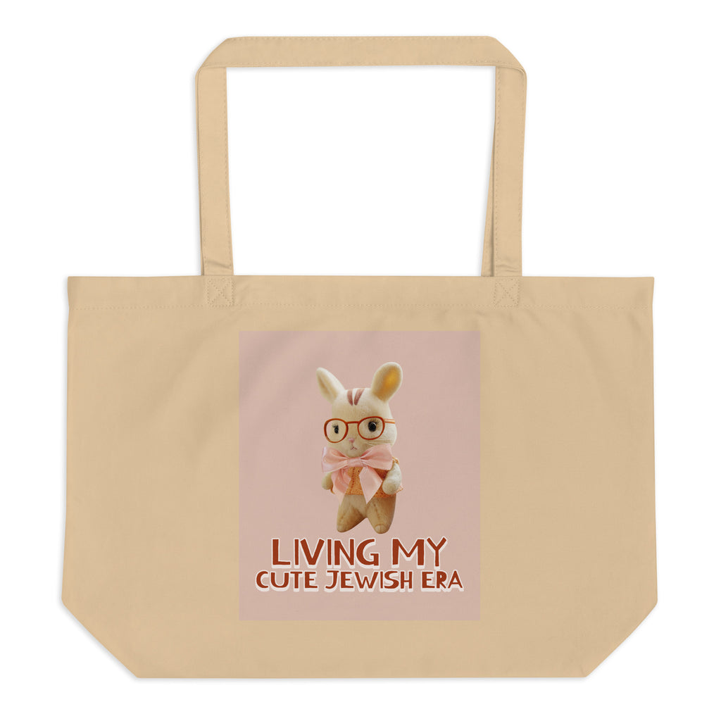 All In For Jews | Large Organic Tote Bag Jouparty