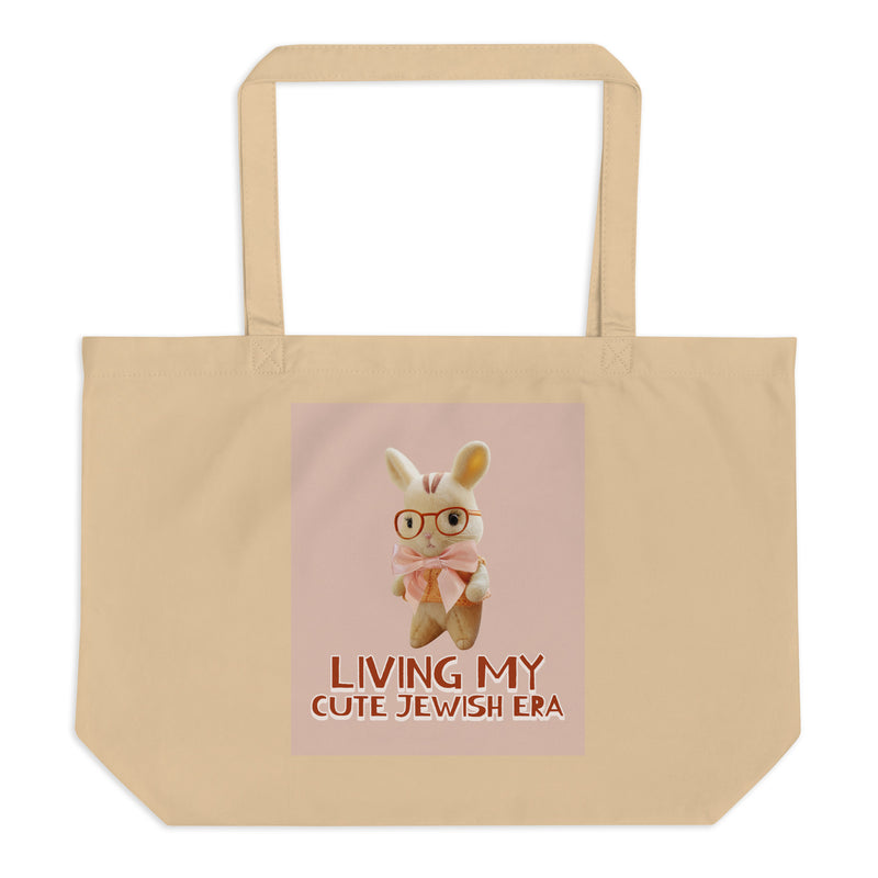 All In For Jews | Large Organic Tote Bag
