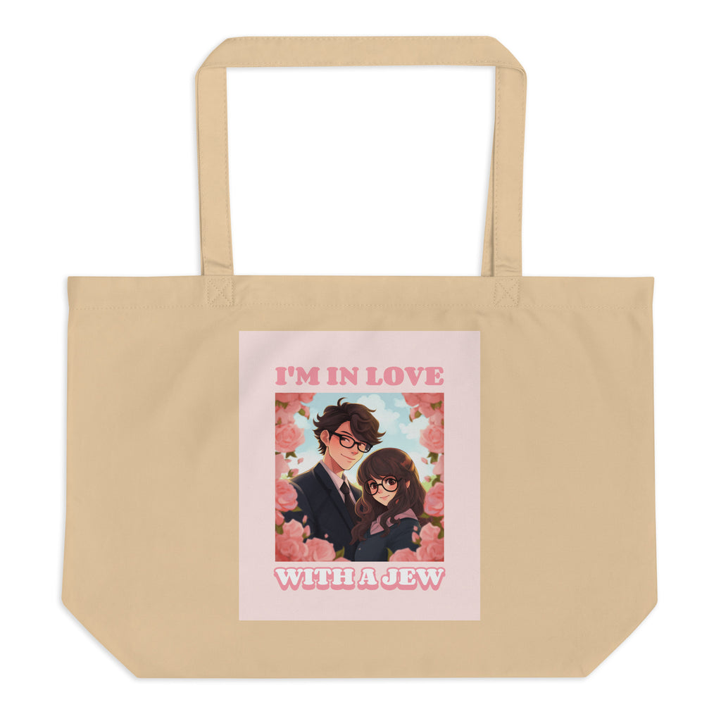 All In For Jews | Large Organic Tote Bag Jouparty