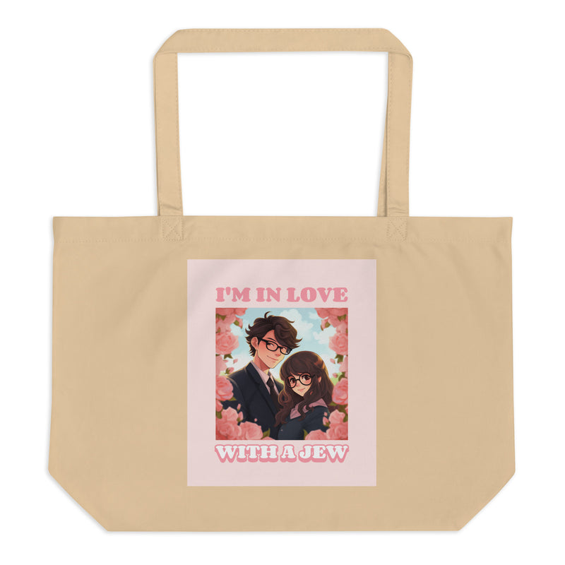 All In For Jews | Large Organic Tote Bag
