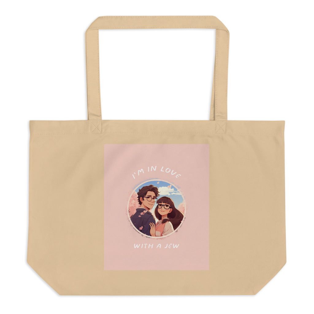 All In For Jews | Large Organic Tote Bag
