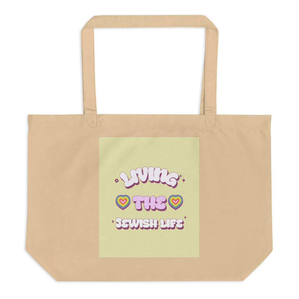 All In For Jews | Large Organic Tote Bag Jouparty