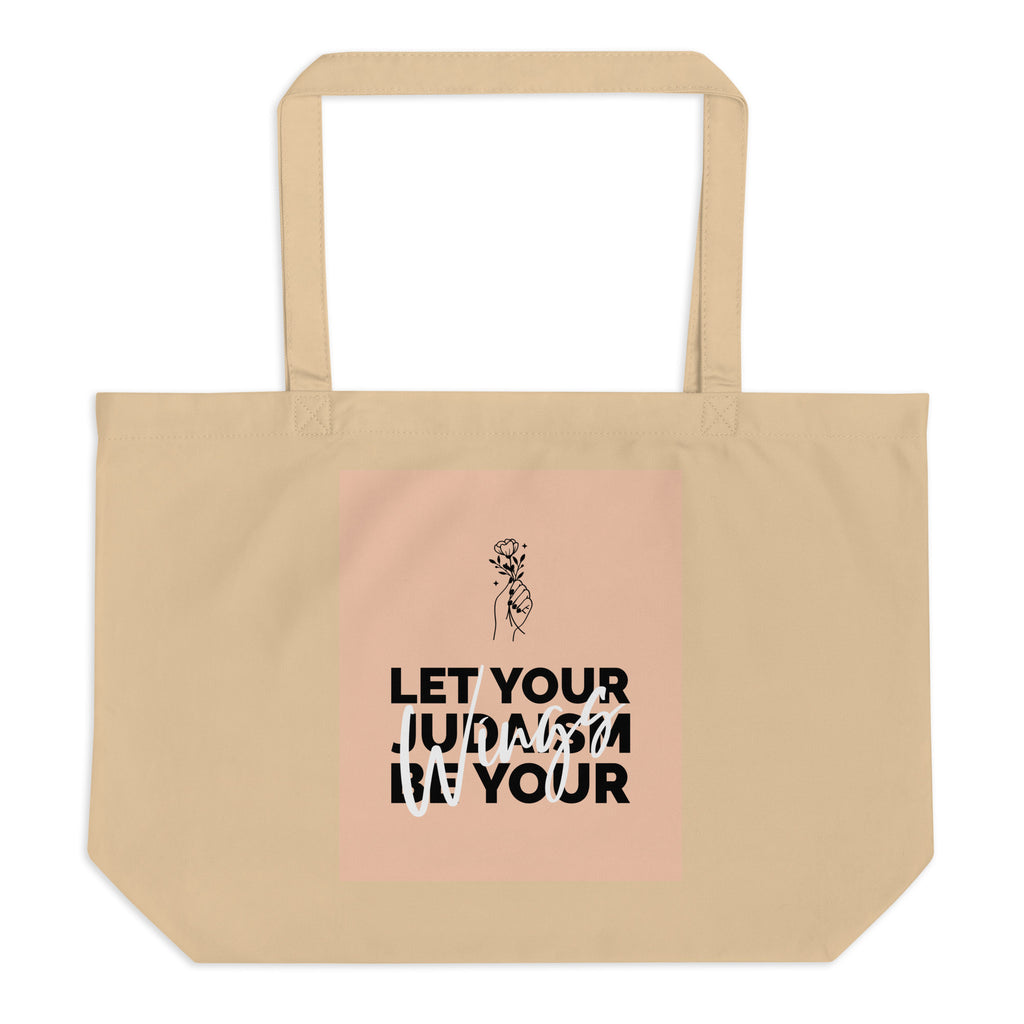 All In For Jews | Large Organic Tote Bag Jouparty