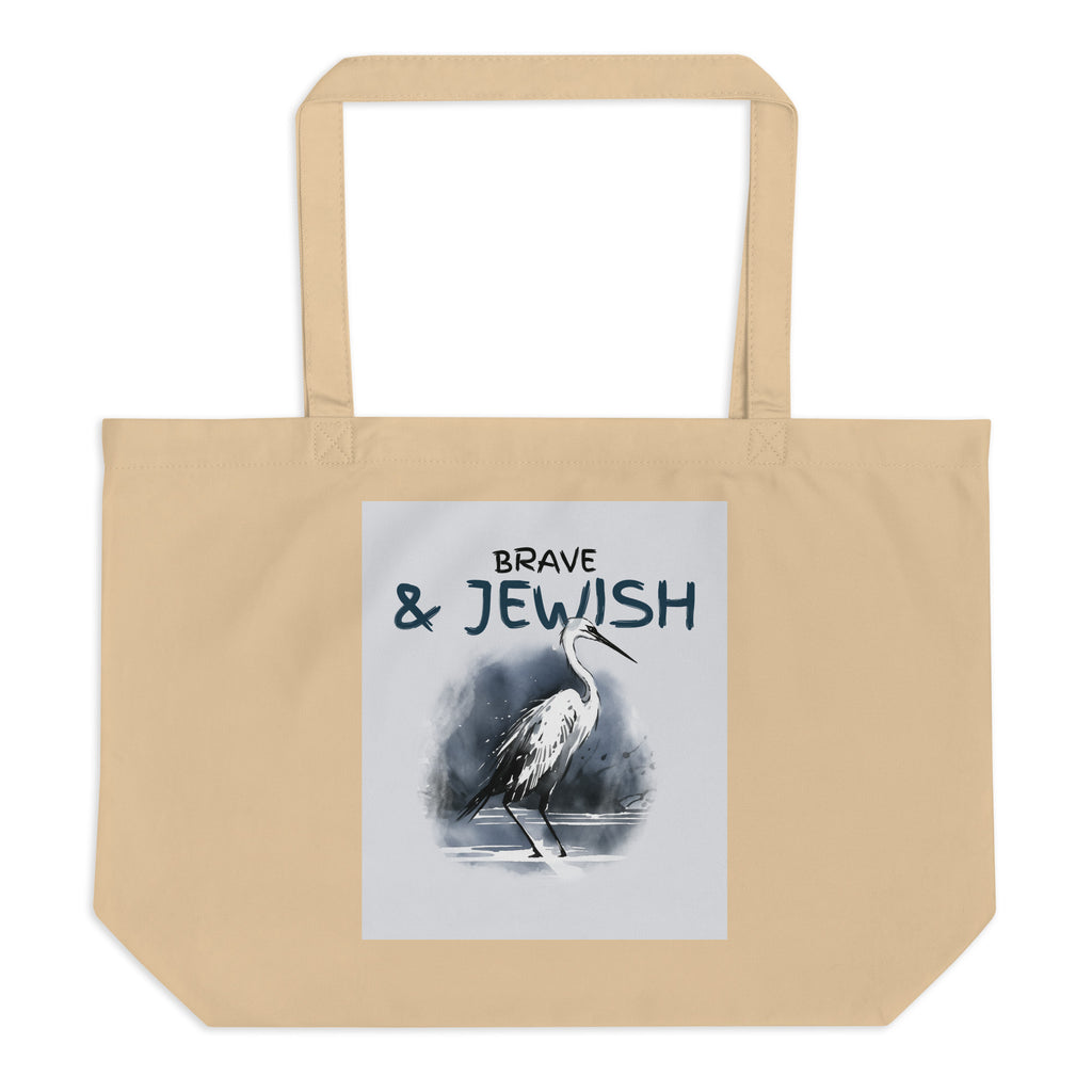 All In For Jews | Large Organic Tote Bag Jouparty