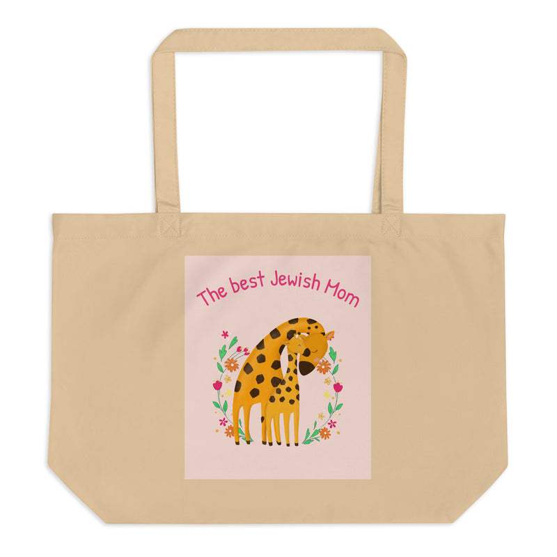 All In For Jews | Large Organic Tote Bag