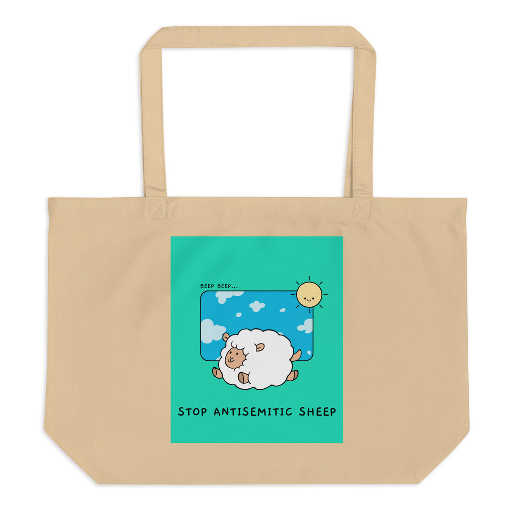 All In For Jews | Large Organic Tote Bag Jouparty