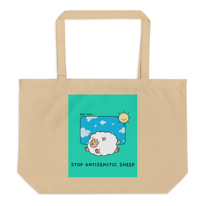 All In For Jews | Large Organic Tote Bag