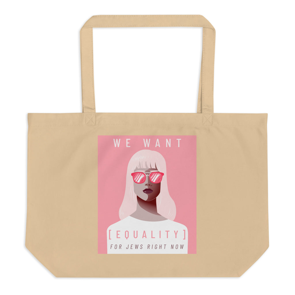 All In For Jews | Large Organic Tote Bag Jouparty
