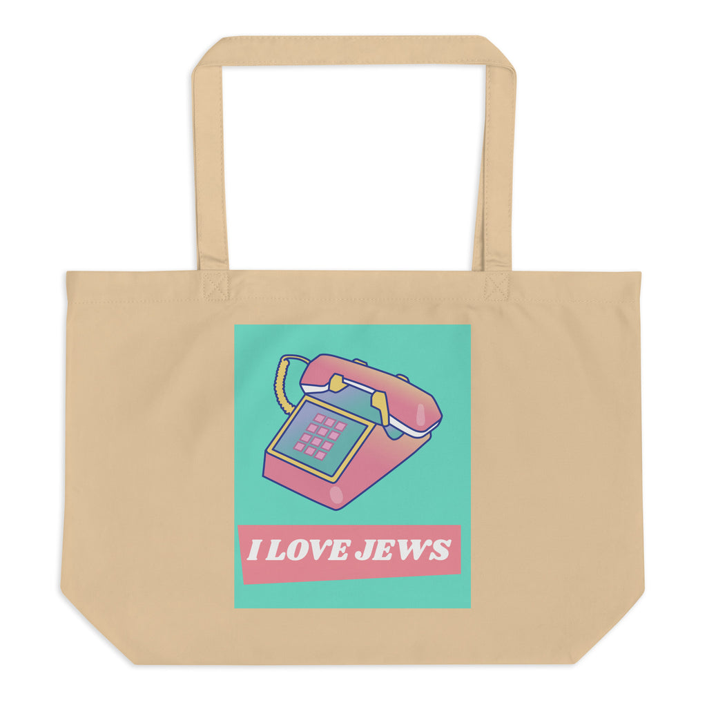 All In For Jews | Large Organic Tote Bag Jouparty
